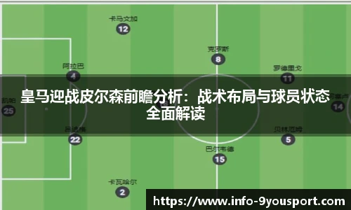 关键词4