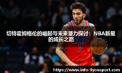 关键词3