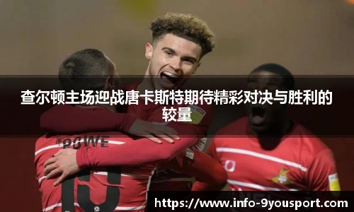 关键词2